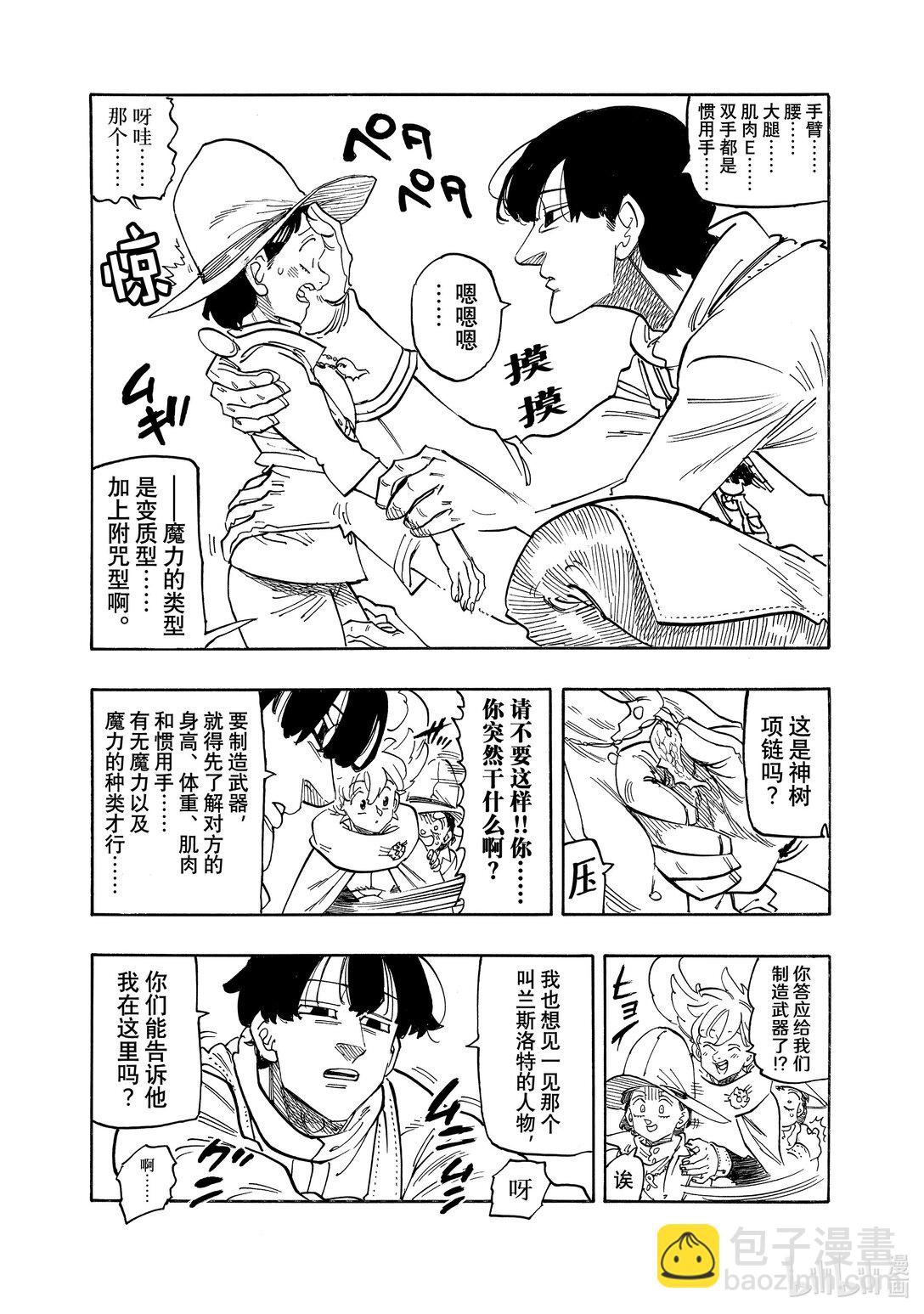 160 去安温10