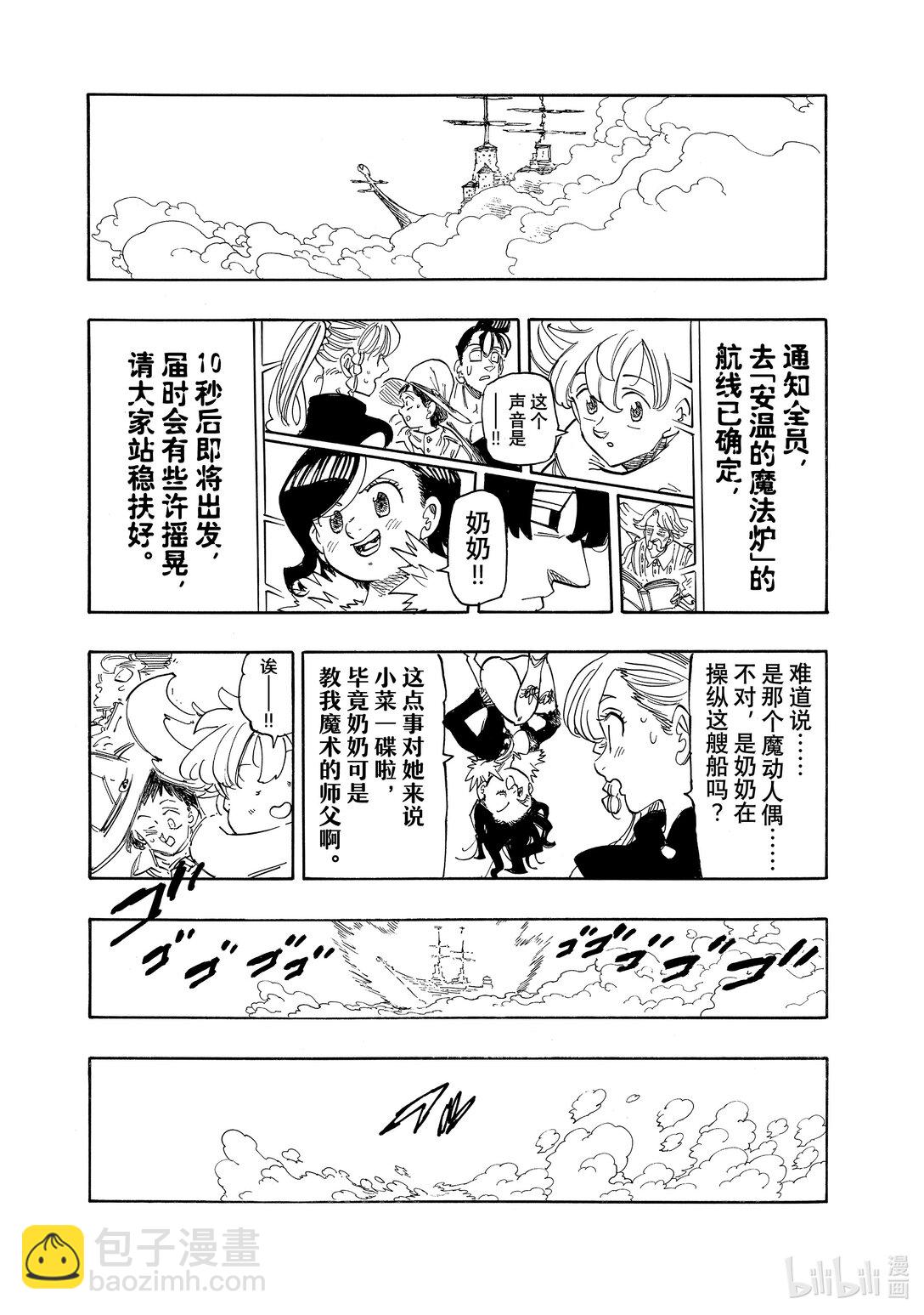 160 去安温12