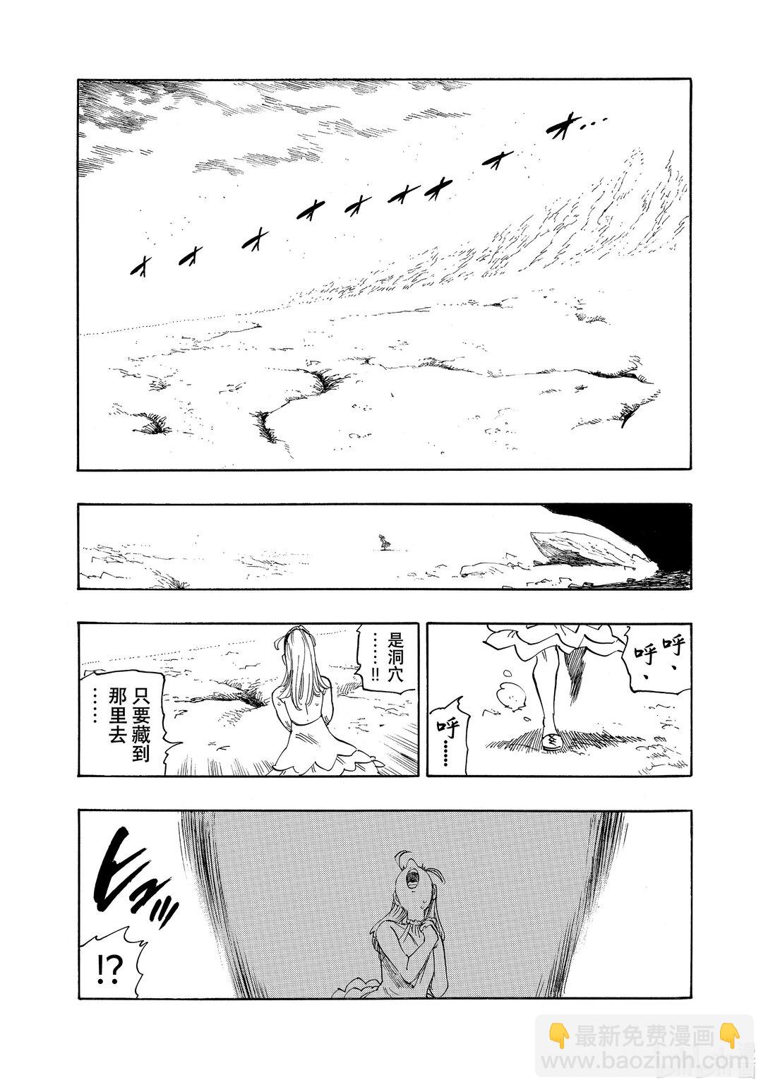 160 去安温13