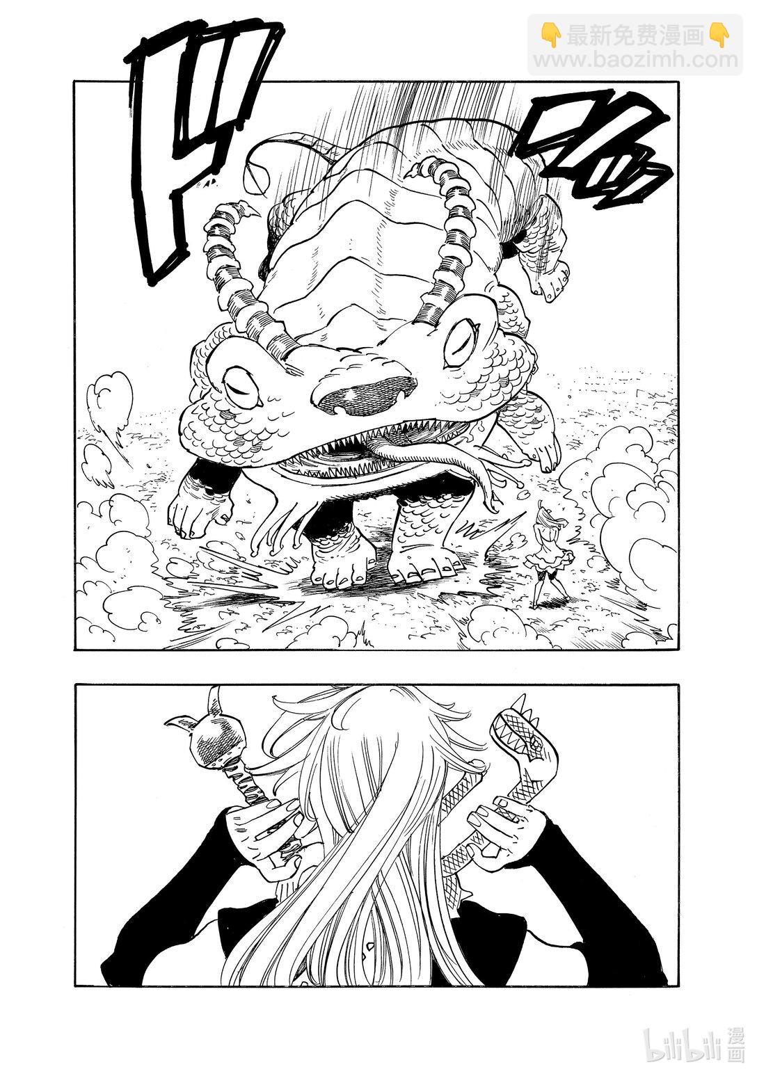 160 去安温14