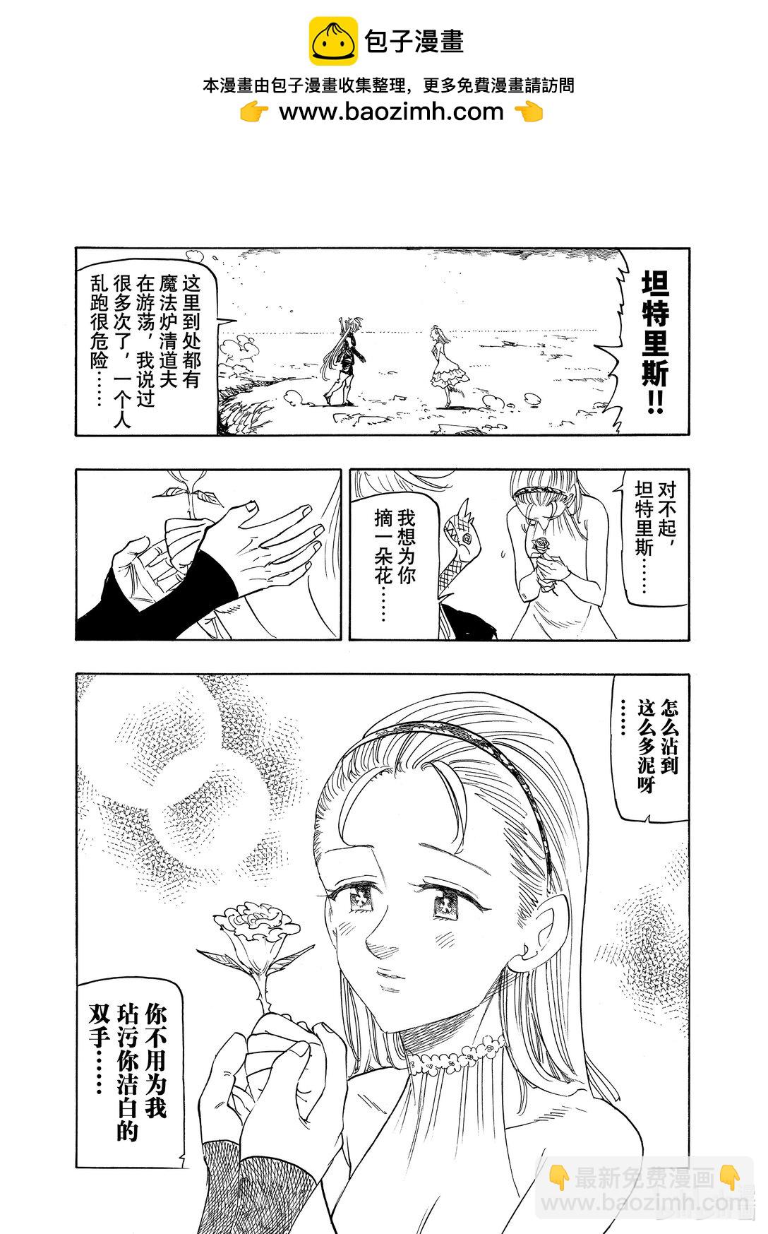 160 去安温16