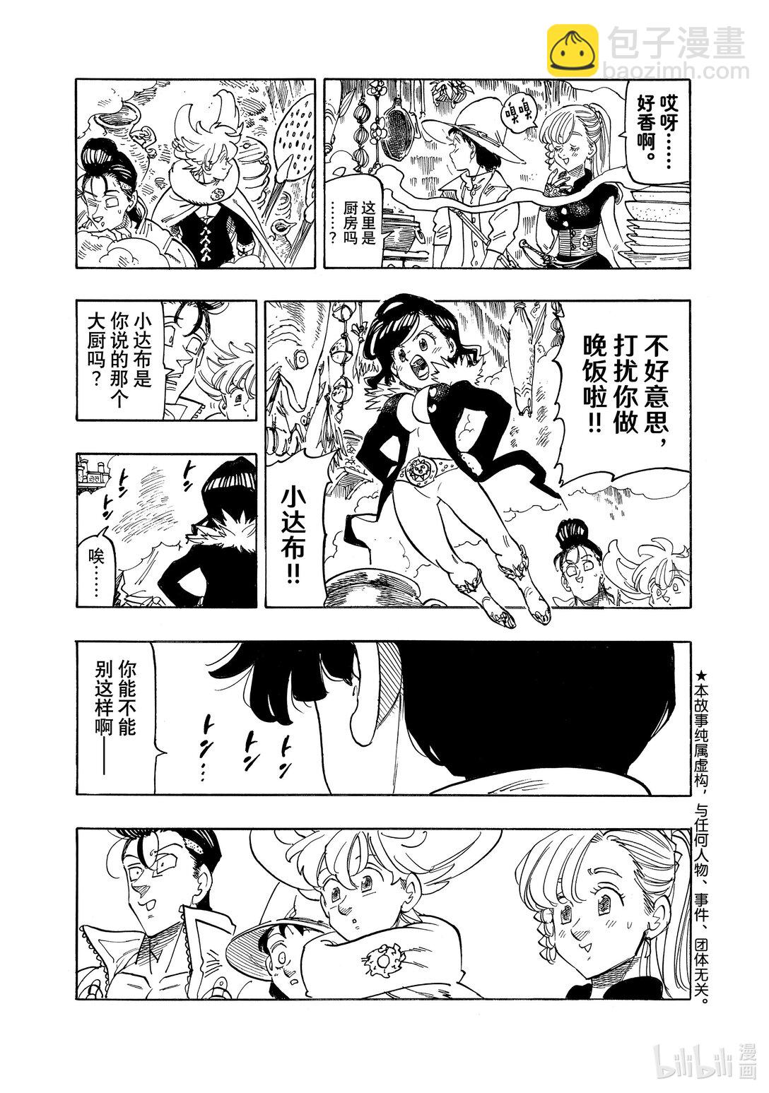 160 去安温2