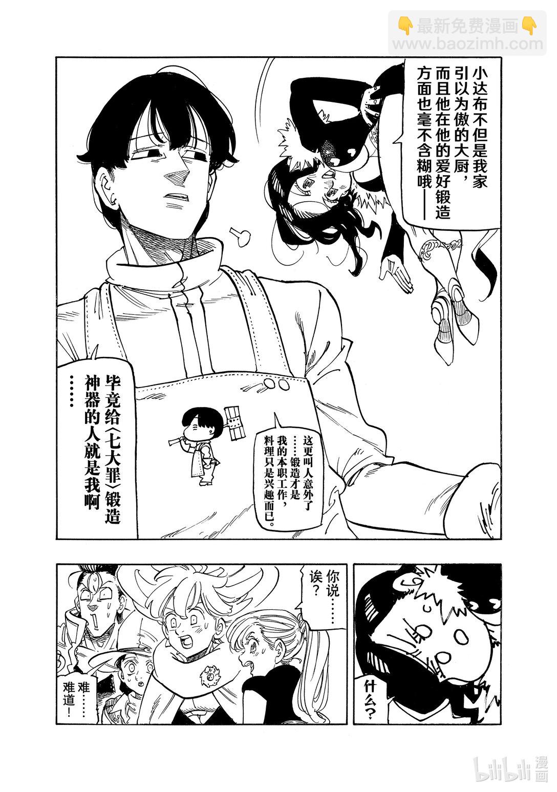 160 去安温5