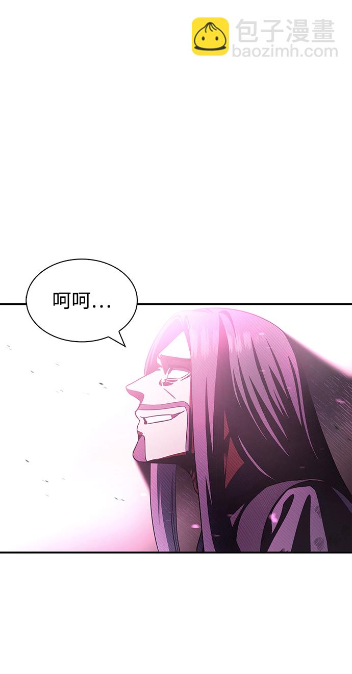 [第1话] 武林盟主被换魂100