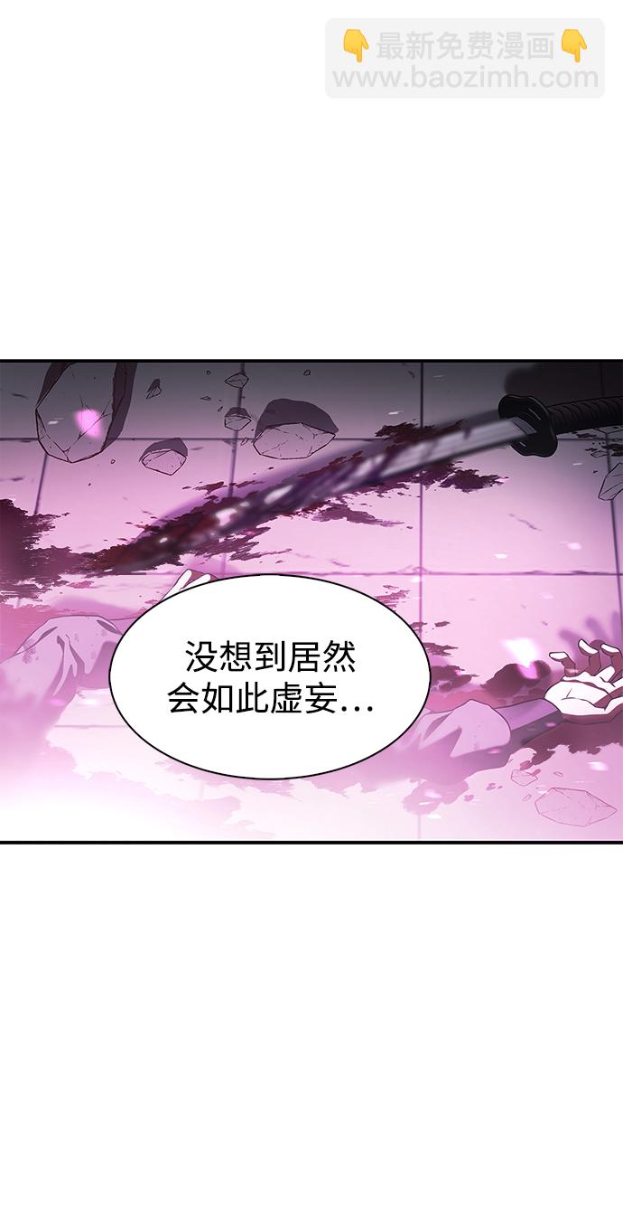 [第1话] 武林盟主被换魂102