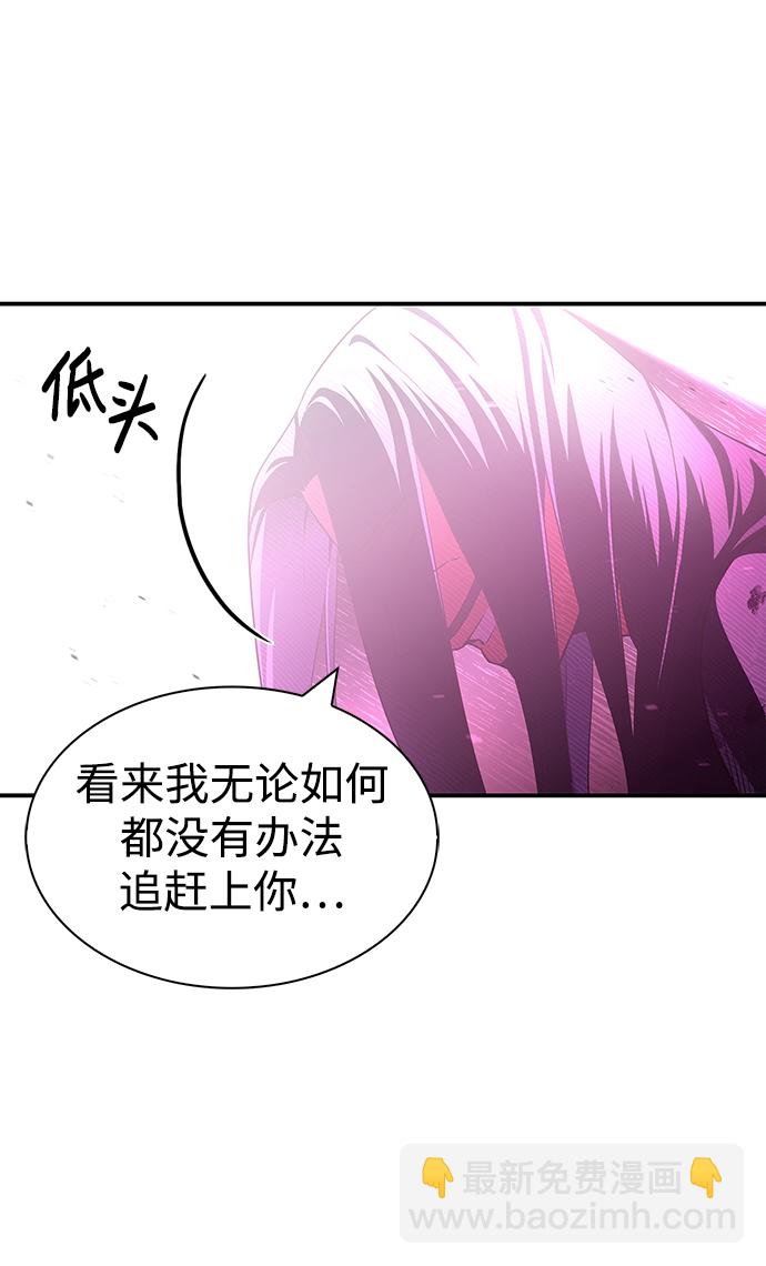 [第1话] 武林盟主被换魂105