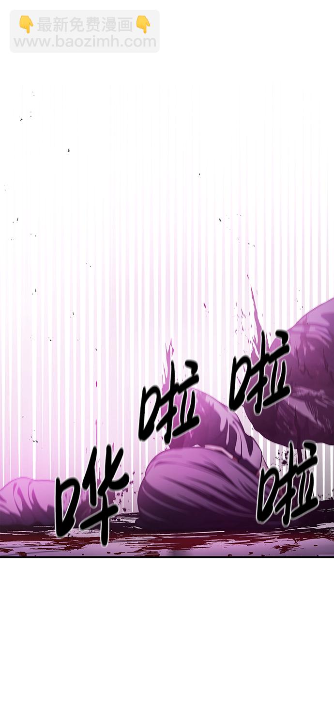 [第1话] 武林盟主被换魂111