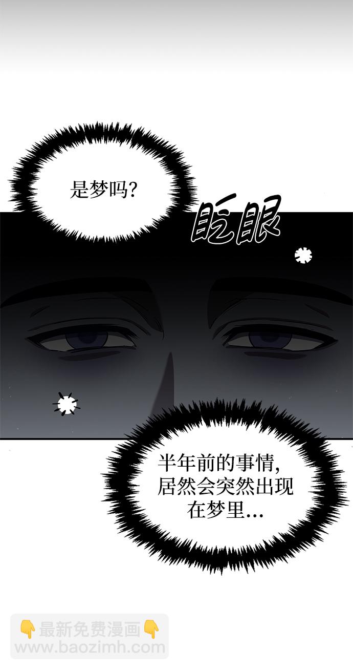 [第1话] 武林盟主被换魂117