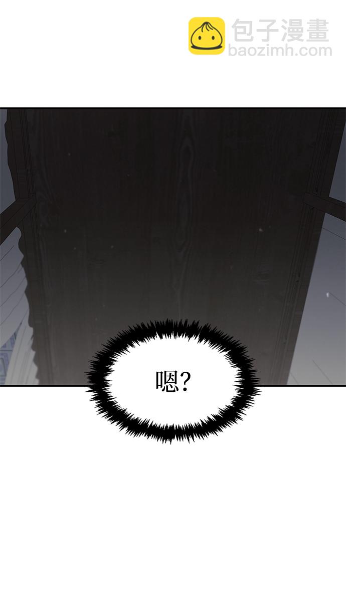 [第1话] 武林盟主被换魂118