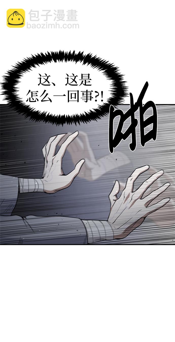 [第1话] 武林盟主被换魂124