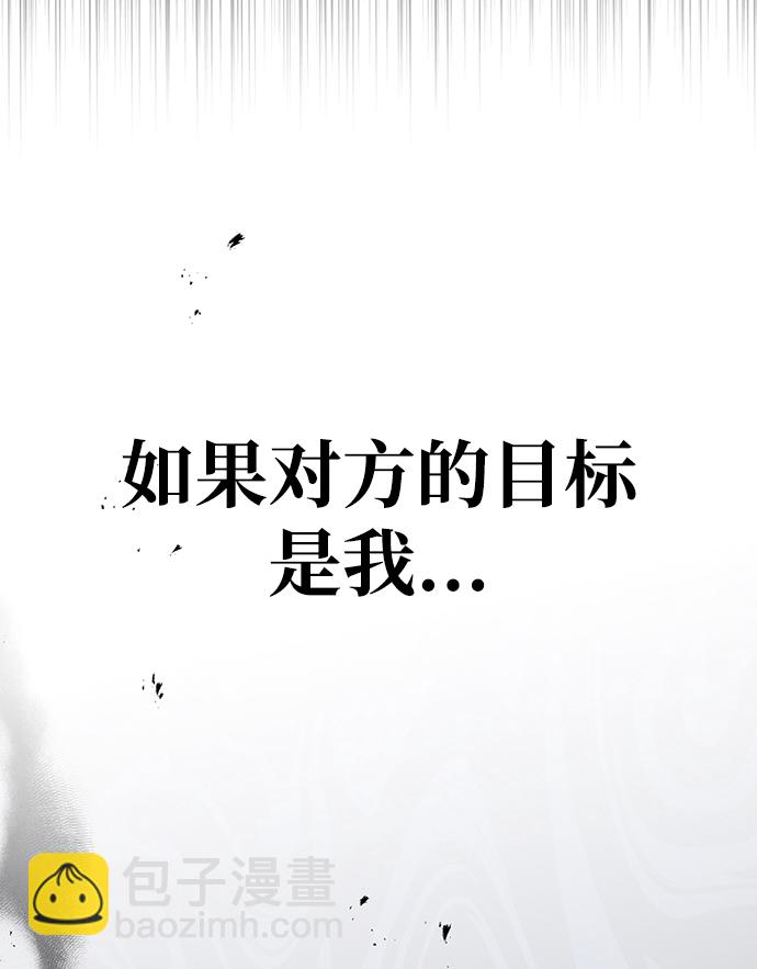 [第1话] 武林盟主被换魂133