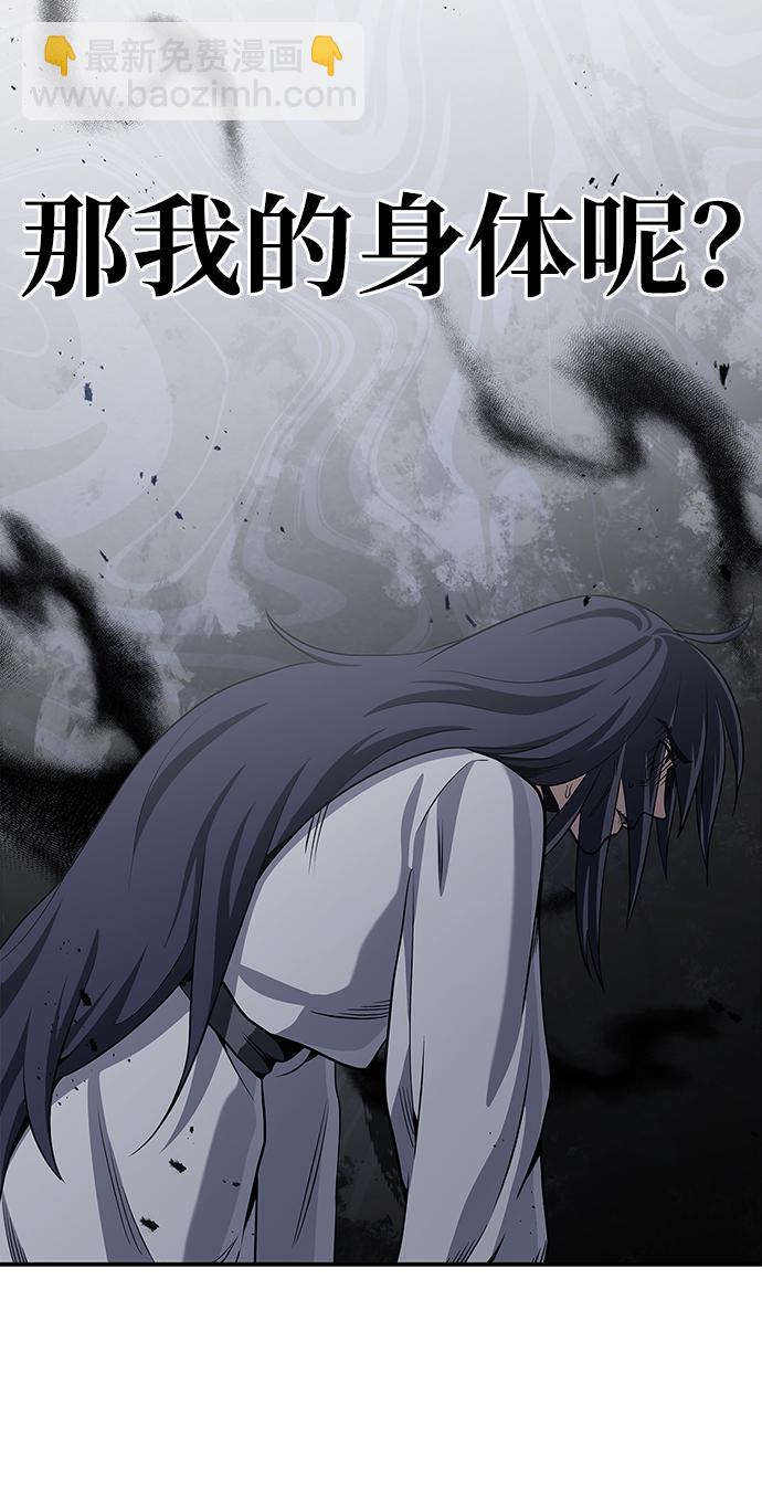 [第1话] 武林盟主被换魂134