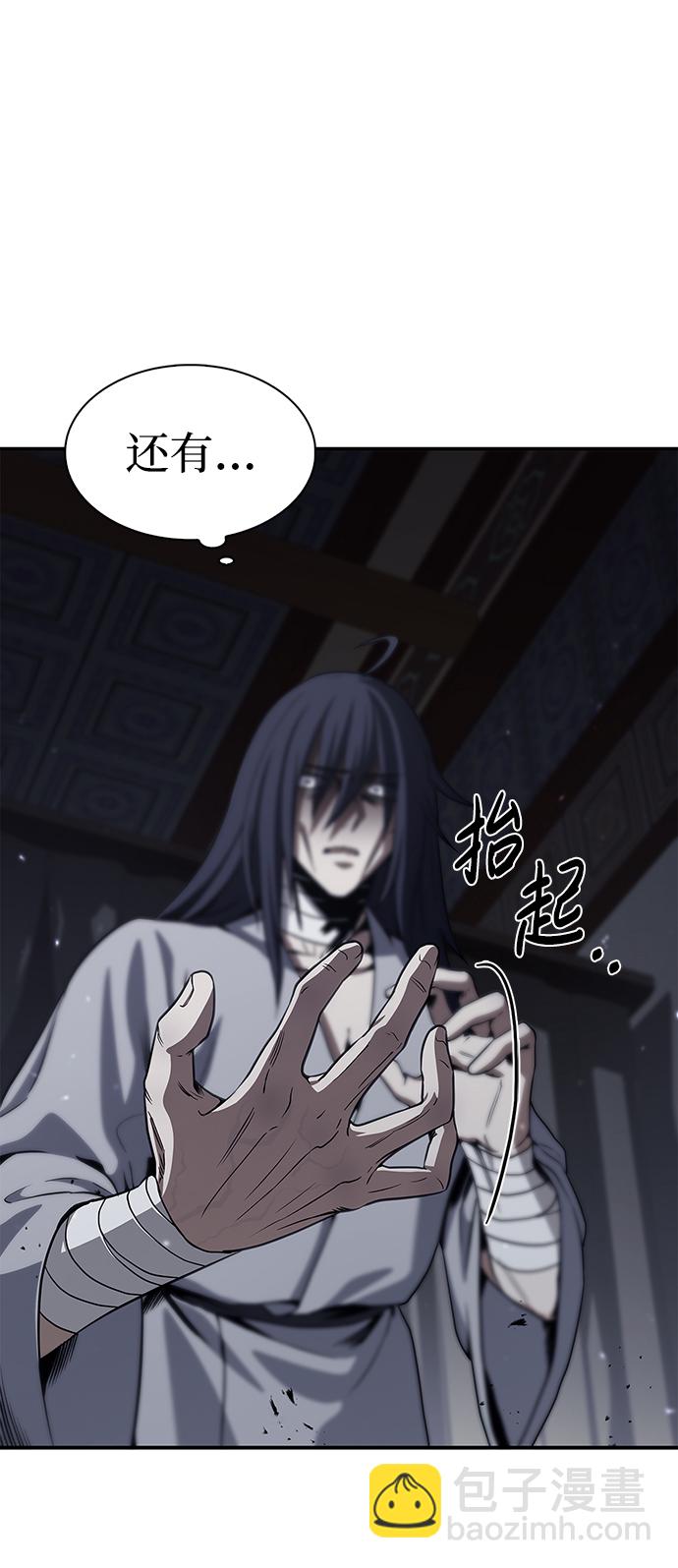 [第1话] 武林盟主被换魂137