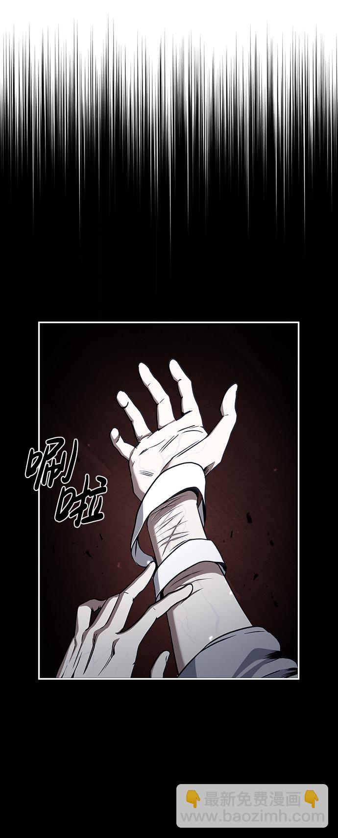 [第1话] 武林盟主被换魂138