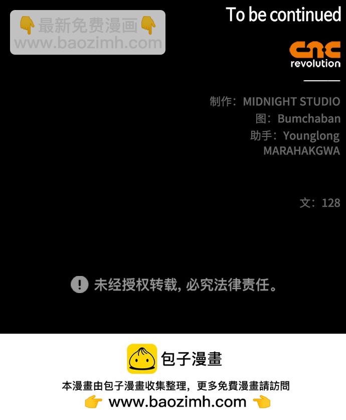 [第1话] 武林盟主被换魂142