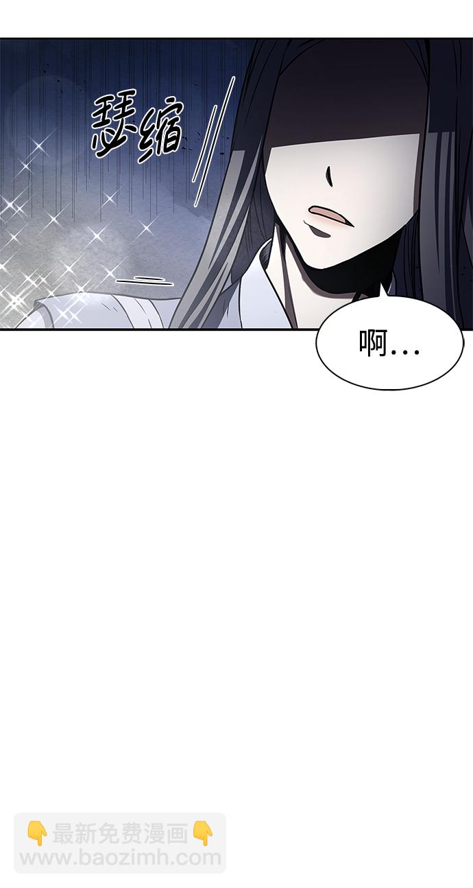 [第1话] 武林盟主被换魂16