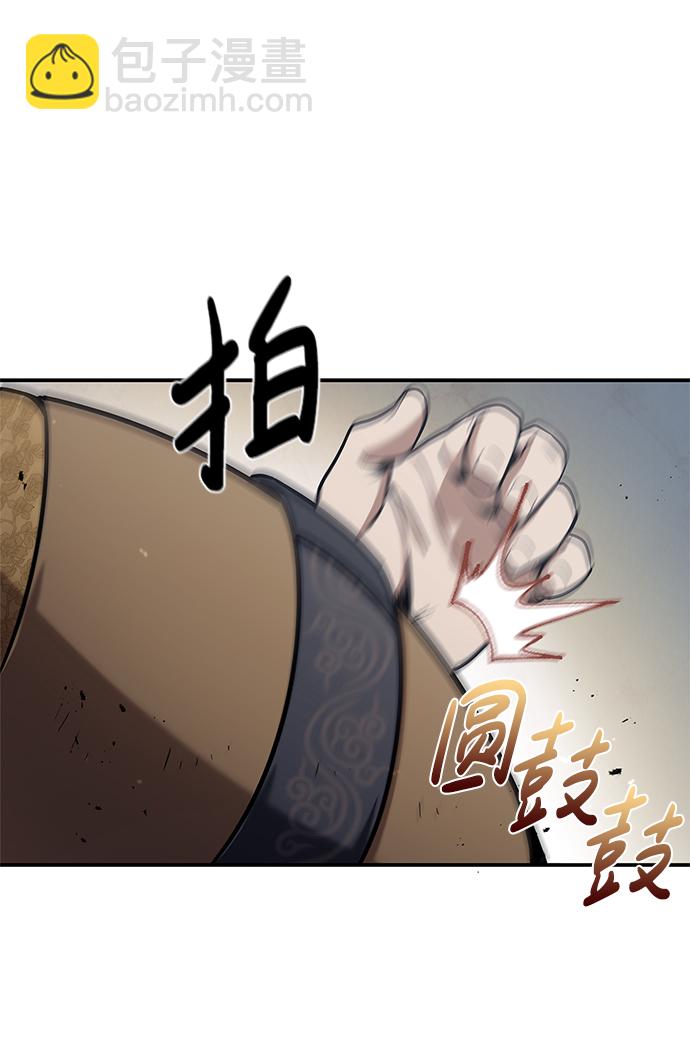 [第1话] 武林盟主被换魂29