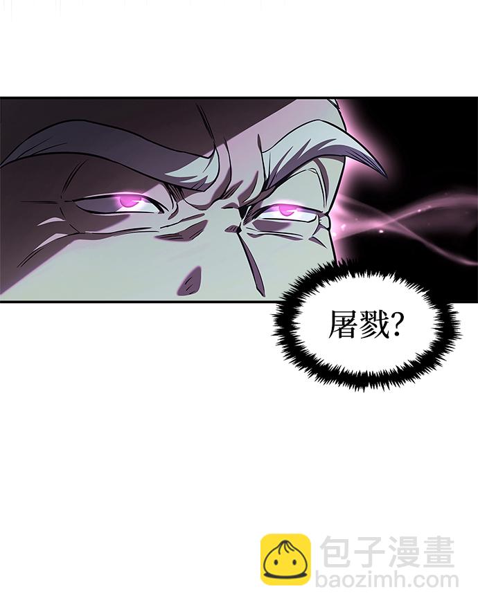 [第1话] 武林盟主被换魂52