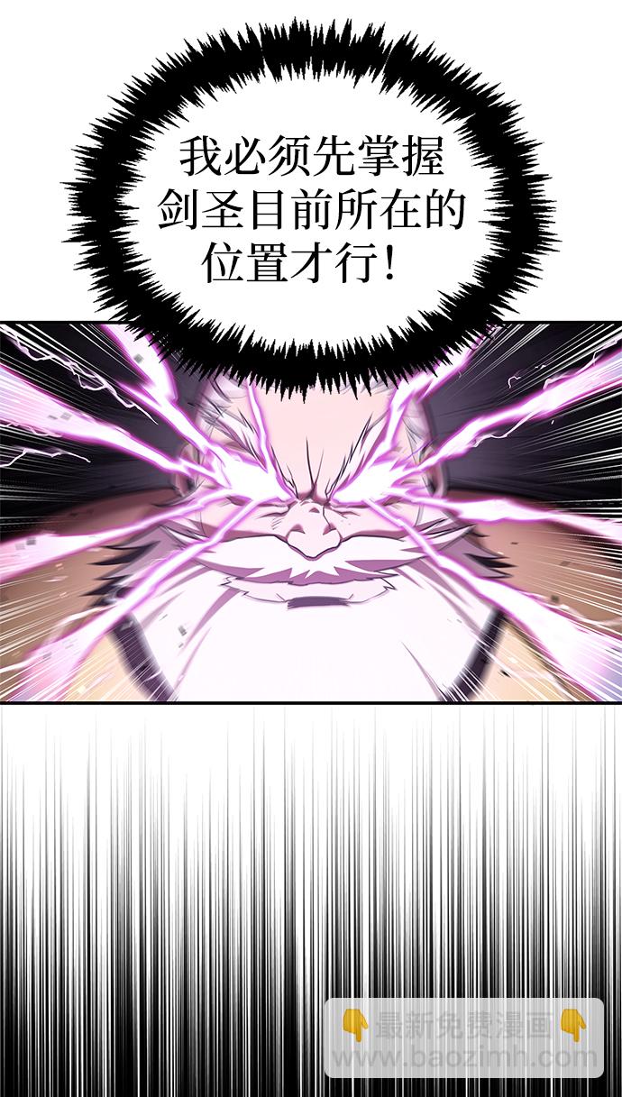 [第1话] 武林盟主被换魂55