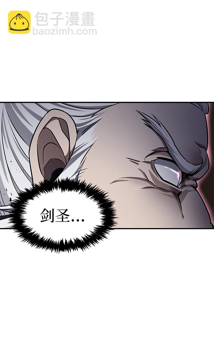 [第1话] 武林盟主被换魂62