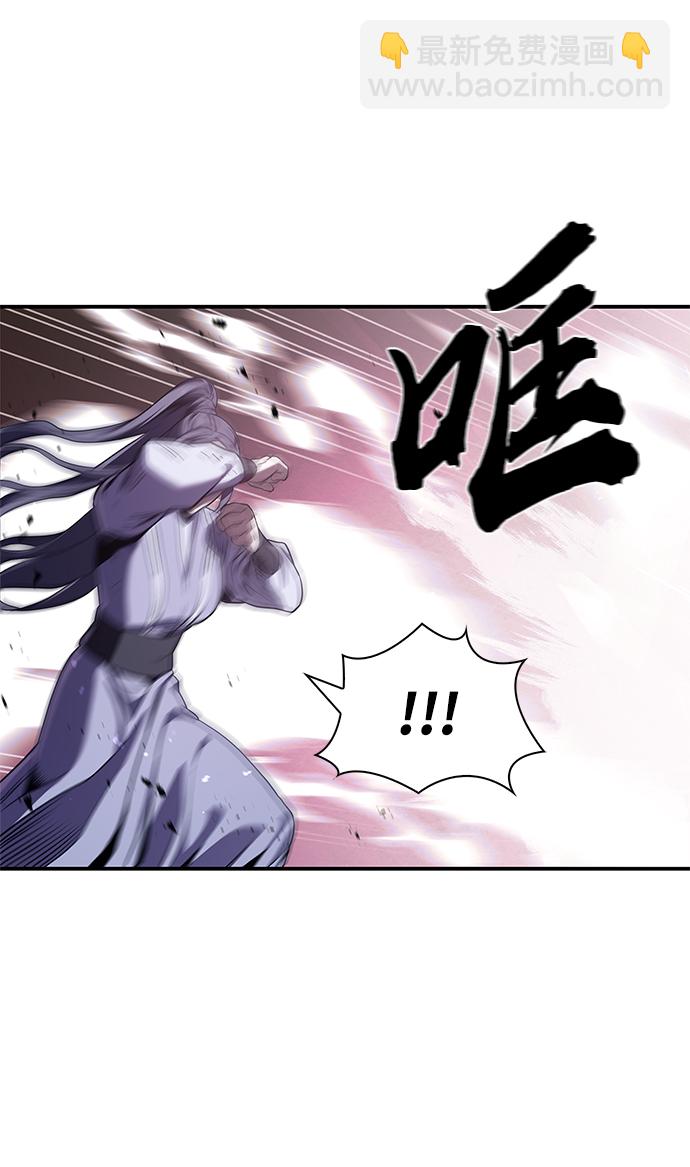 [第1话] 武林盟主被换魂65