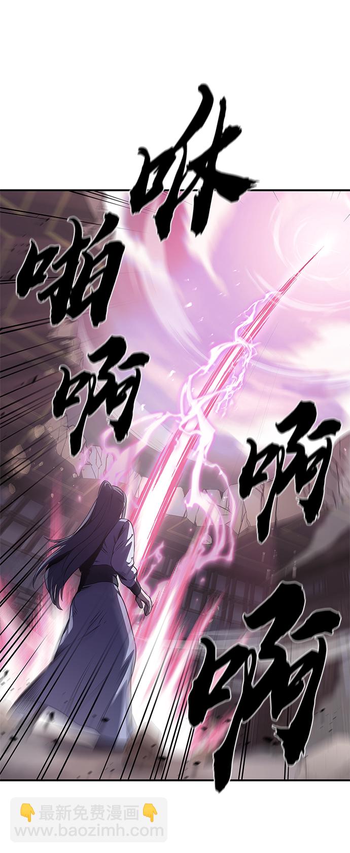 [第1话] 武林盟主被换魂66