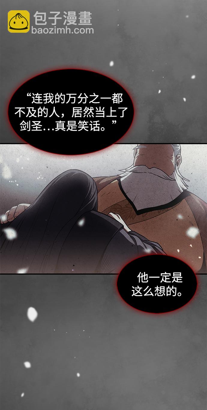 [第1话] 武林盟主被换魂75