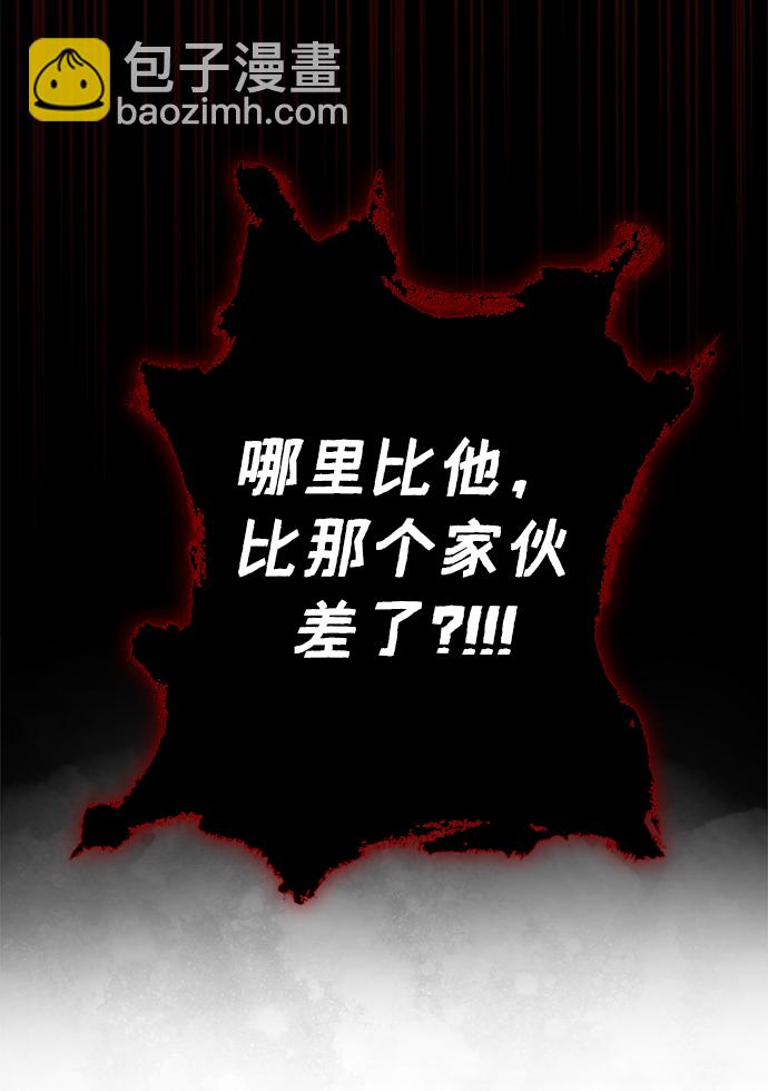 [第1话] 武林盟主被换魂81