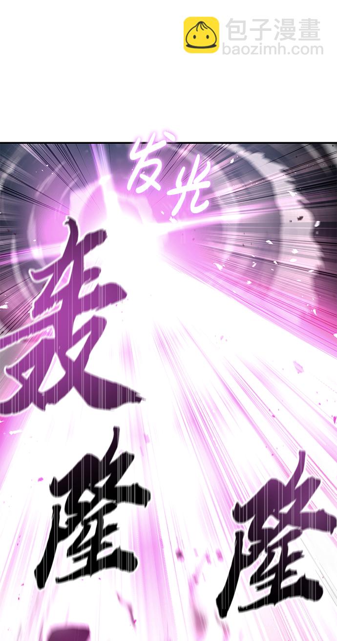 [第1话] 武林盟主被换魂94