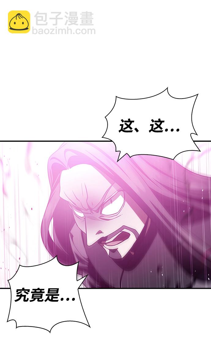 [第1话] 武林盟主被换魂96