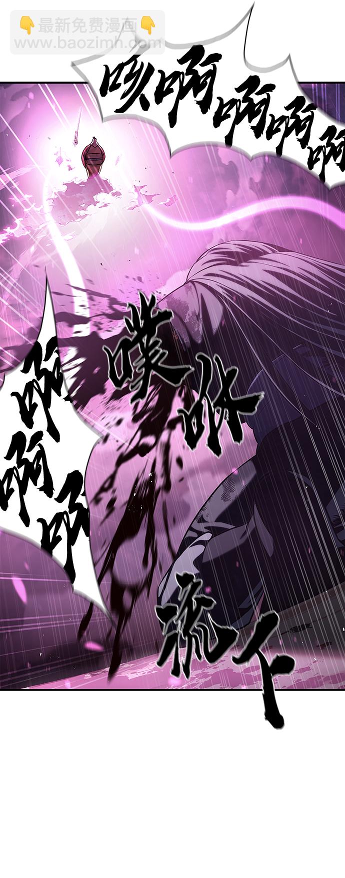 [第1话] 武林盟主被换魂98