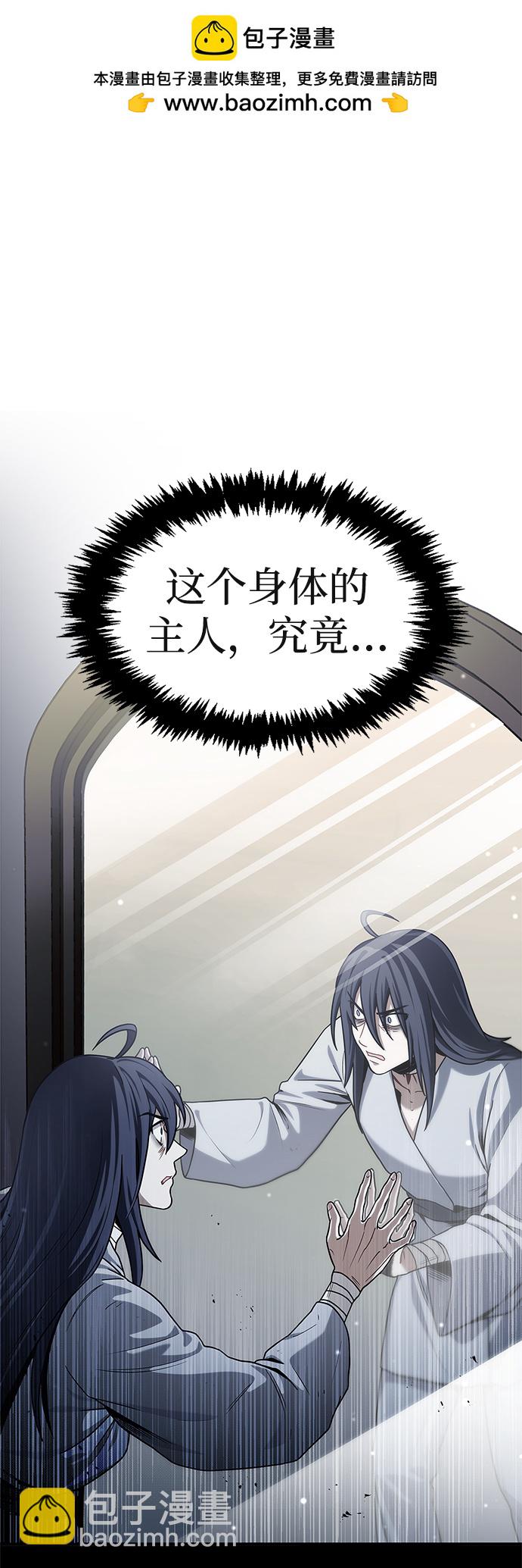 [第2话] 天华书库1