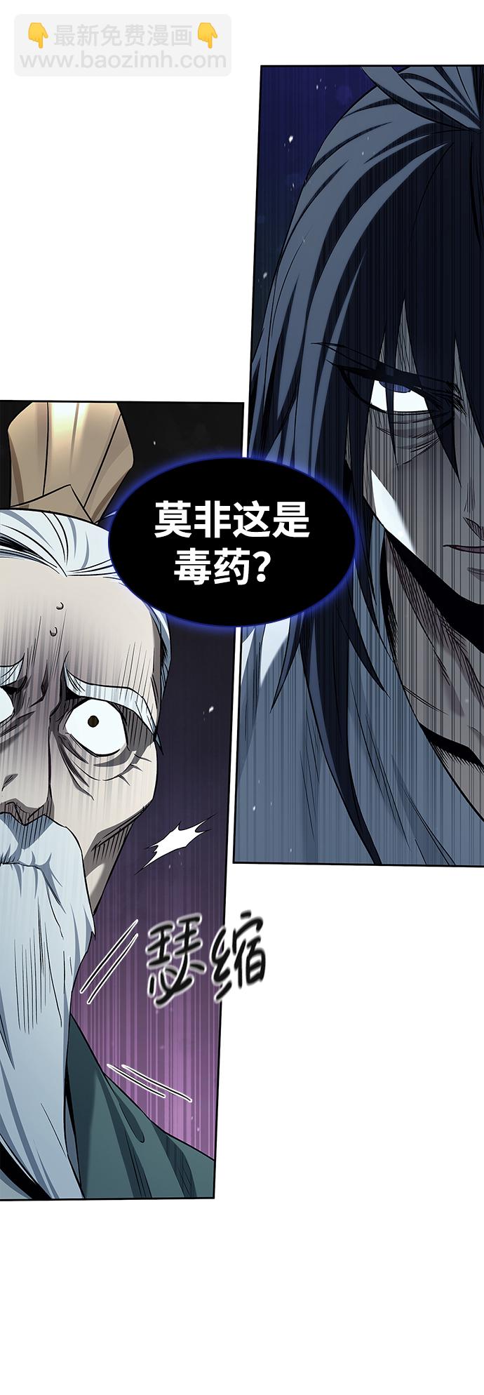 [第2话] 天华书库27