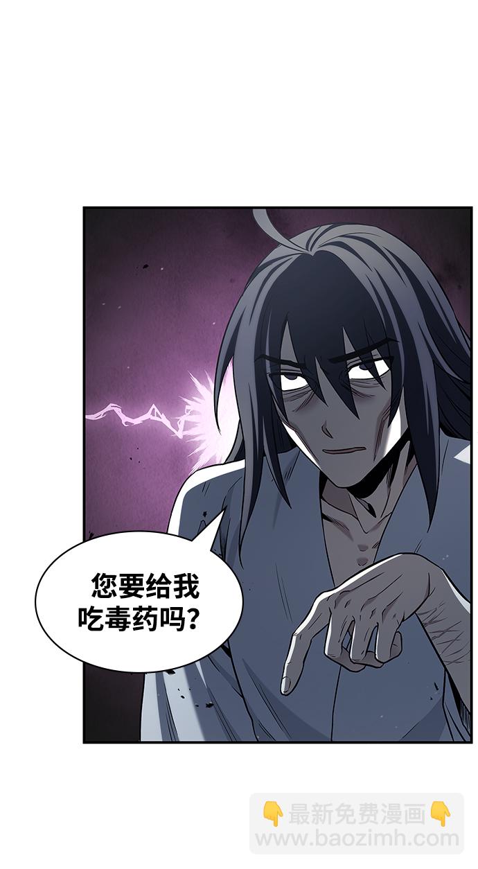 [第2话] 天华书库32