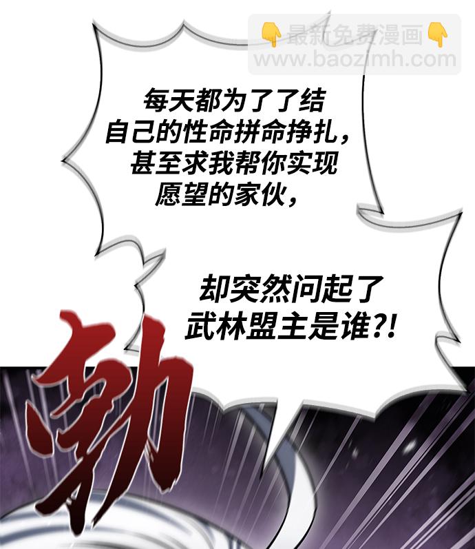 [第2话] 天华书库37
