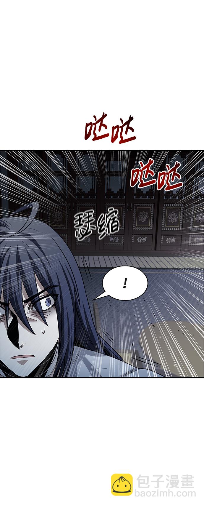 [第2话] 天华书库5