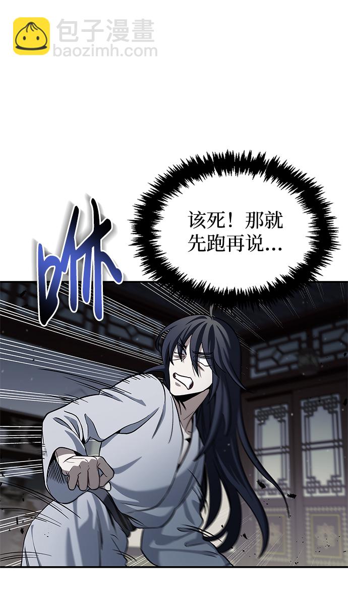 [第2话] 天华书库50