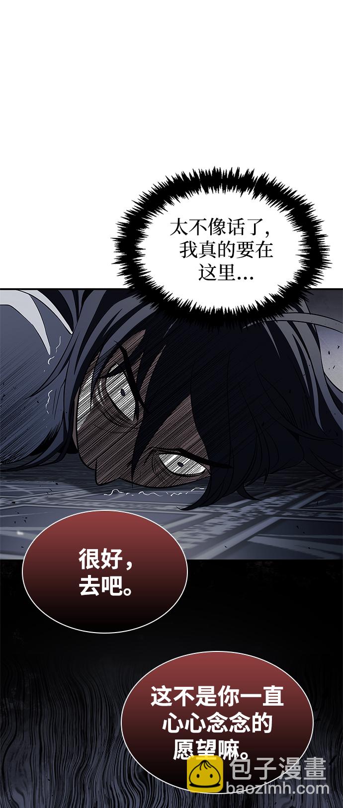 [第2话] 天华书库66