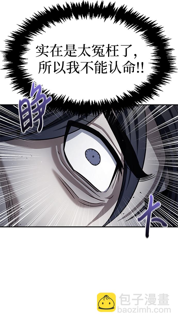 [第2话] 天华书库74