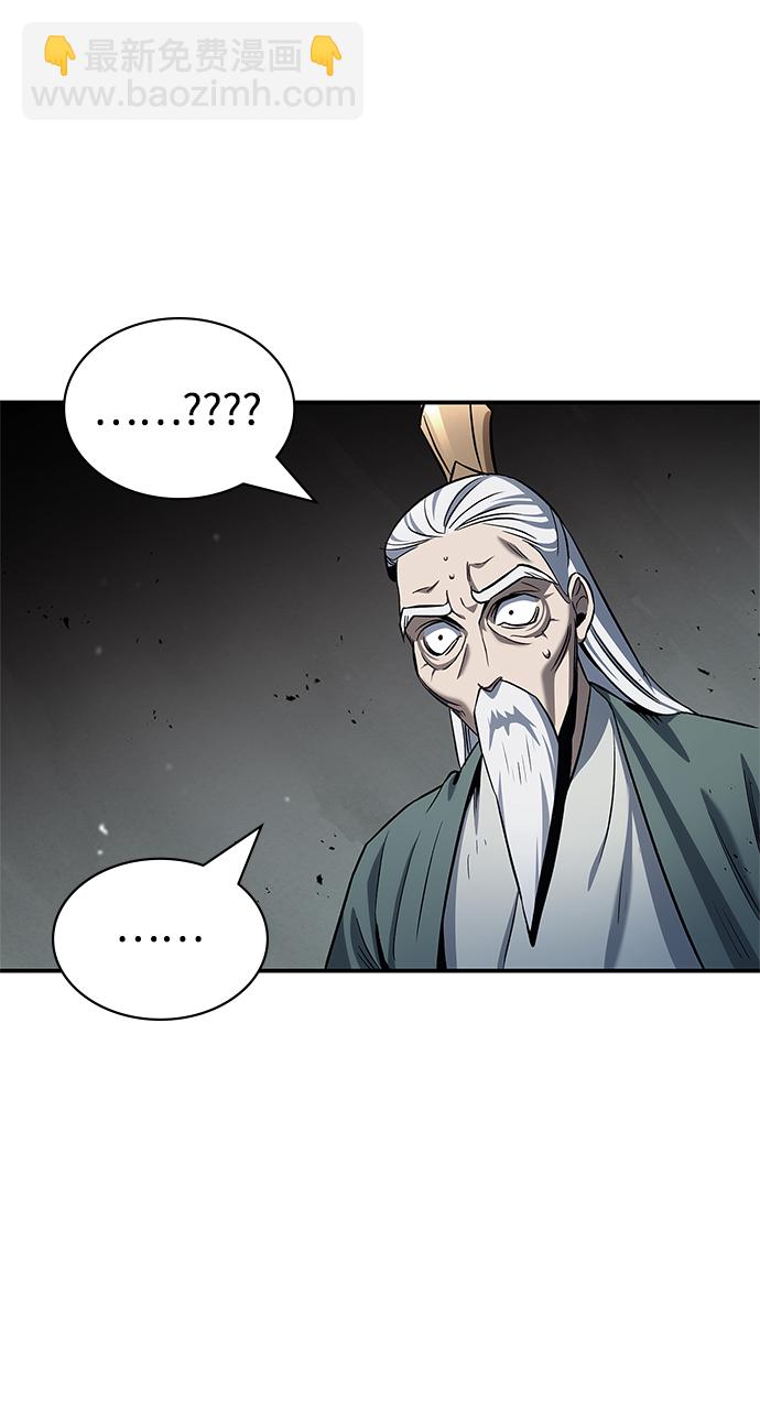[第2话] 天华书库82