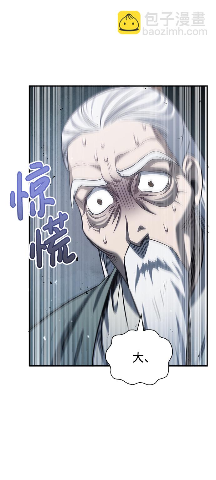 [第2话] 天华书库83