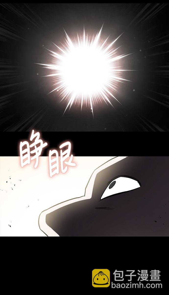 [第2话] 天华书库86