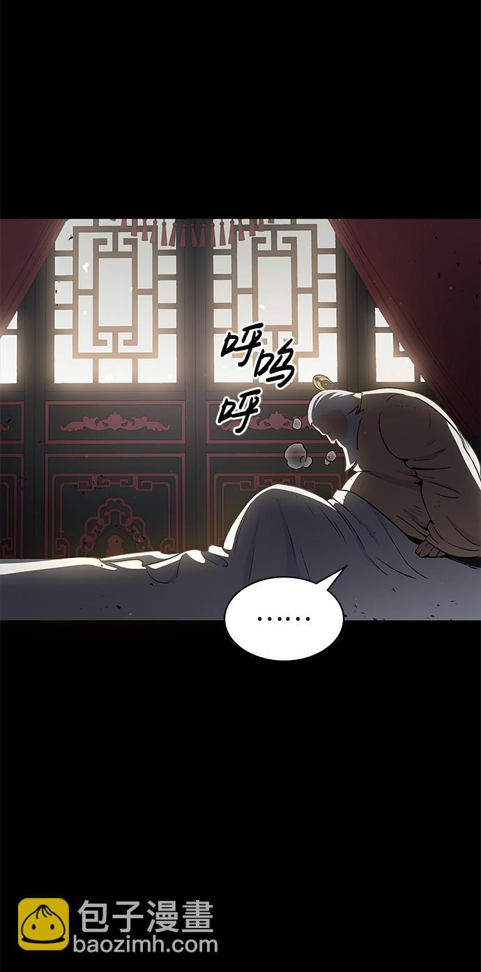 [第2话] 天华书库87