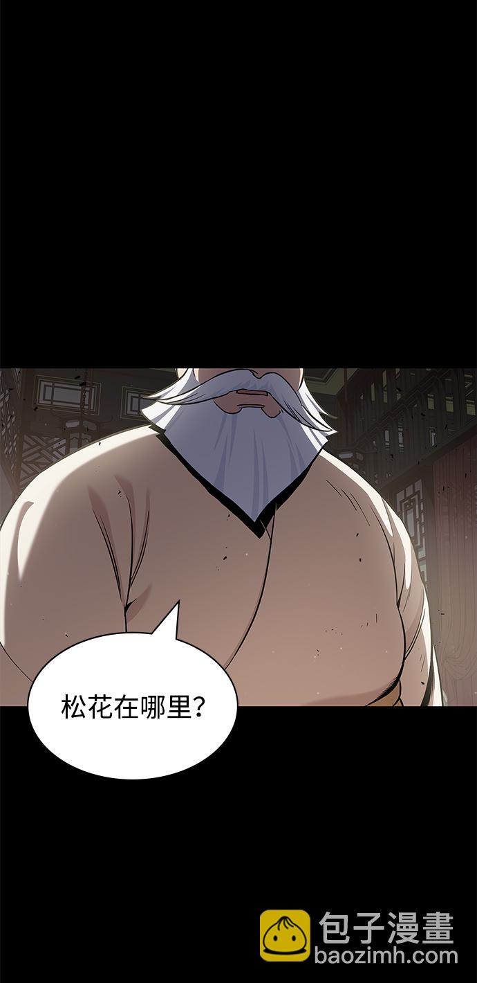 [第2话] 天华书库91