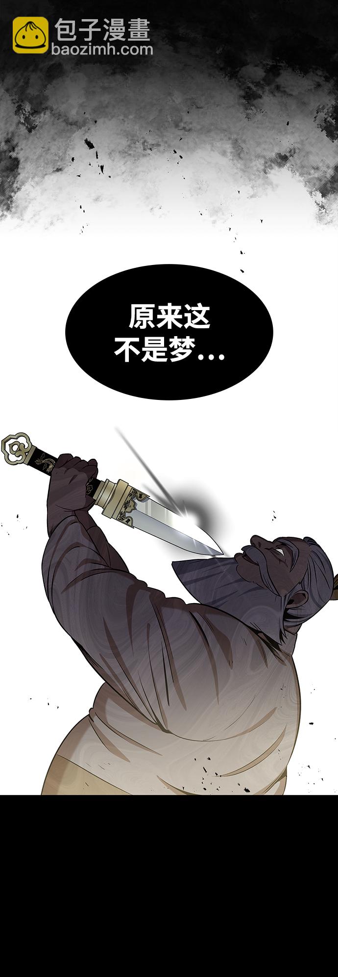 [第2话] 天华书库95