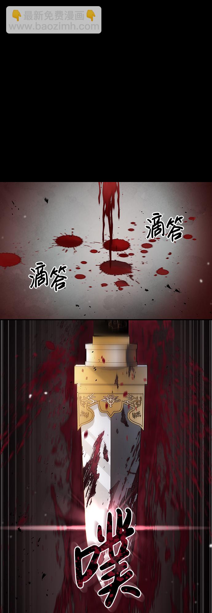 [第2话] 天华书库96