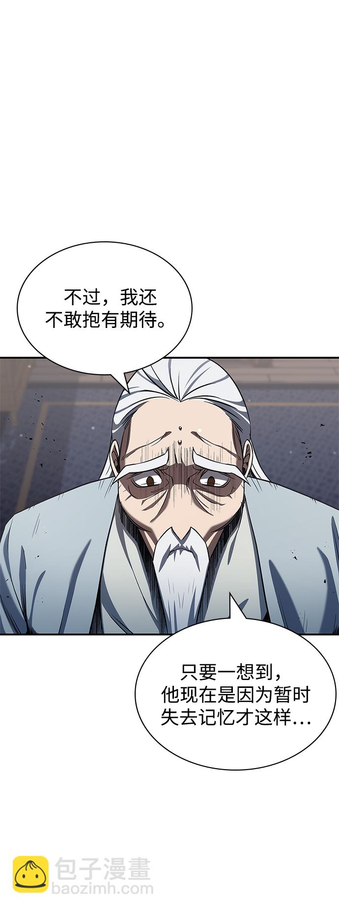 [第3话] 人生无常102
