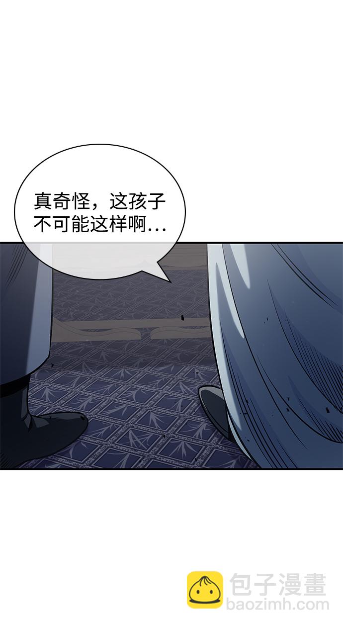 [第3话] 人生无常104