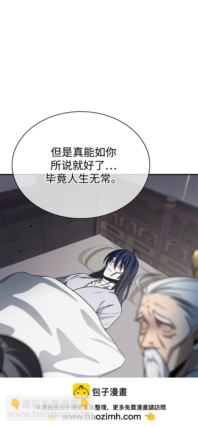 [第3话] 人生无常107