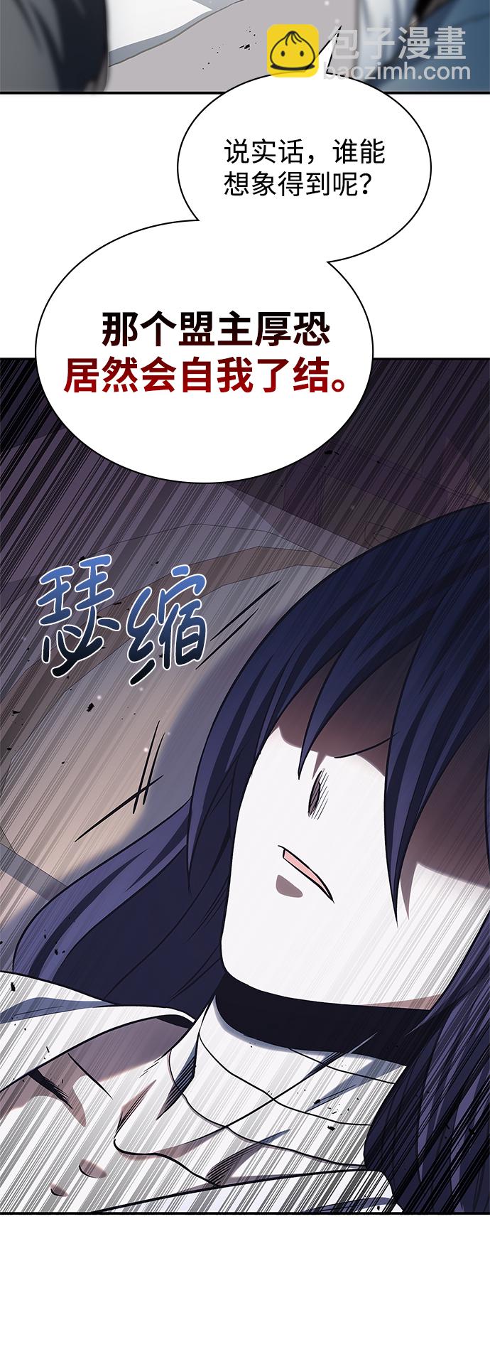 [第3话] 人生无常108
